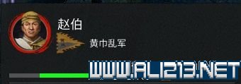 全面战争三国援军机制玩法介绍 全面战争三国怎么增加援军