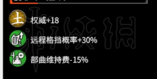 全面战争三国怎么练武将 全面战争三国打造武将方法推荐 选将_网