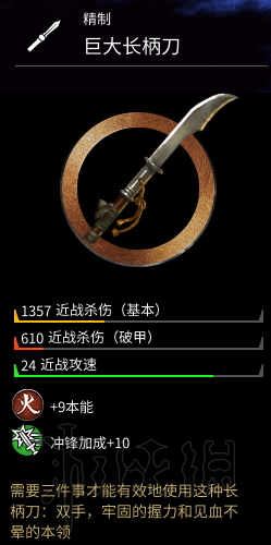 全面战争三国马匹+武器+防具+随从图鉴及个人评价