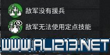 全面战争三国援军机制玩法介绍 全面战争三国怎么增加援军