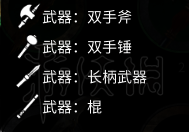 全面战争三国黄巾军人物怎么培养 黄巾军培养武将玩法分析 学士