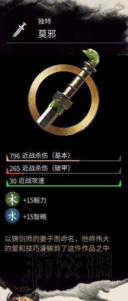 全面战争三国全独特武器介绍 独特武器都有哪些