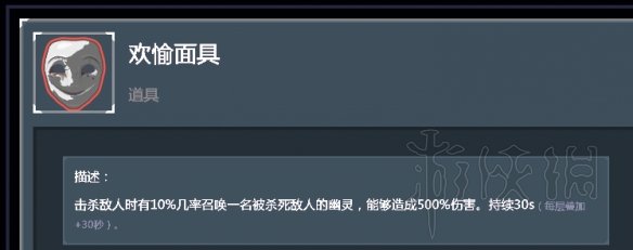 雨中冒险2全装备道具使用心得分享 全装备道具核心装备说明 士兵的针筒_网