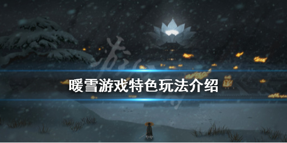 暖雪游戏好玩吗 暖暖游戏哪个好玩