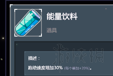 雨中冒险2全装备道具使用心得分享 全装备道具核心装备说明 士兵的针筒_网