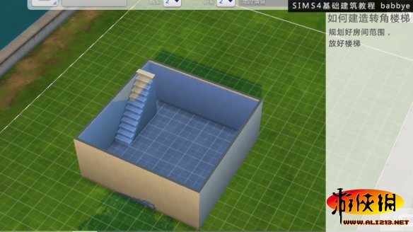 《模拟人生4》基础建筑图文教程 伪转角楼梯