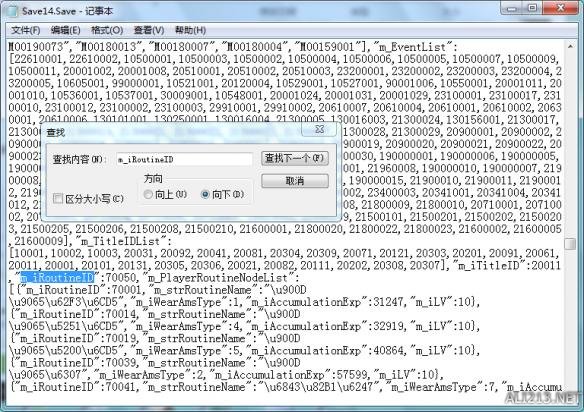 《侠客风云传》显示器太小招式显示不完整问题解决方法