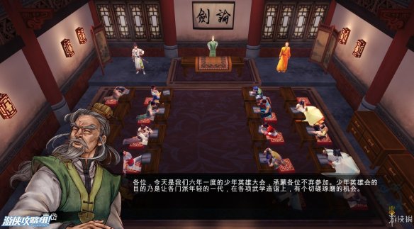 《侠客风云传》全剧情全结局全任务流程攻略(人物创建+全支线人物流程+全宝箱收集+全女主攻略+全心法收集+DLC天王归来+碧血丹心DLC全攻略) 游戏介绍