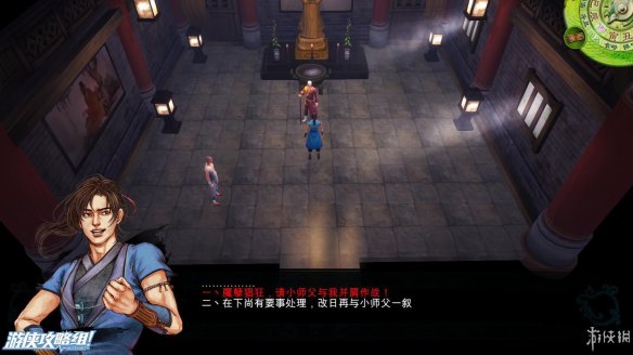 《侠客风云传》全剧情全结局全任务流程攻略(人物创建+全支线人物流程+全宝箱收集+全女主攻略+全心法收集+DLC天王归来+碧血丹心DLC全攻略) 游戏介绍