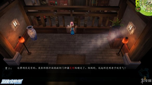 《侠客风云传》全剧情全结局全任务流程攻略(人物创建+全支线人物流程+全宝箱收集+全女主攻略+全心法收集+DLC天王归来+碧血丹心DLC全攻略) 游戏介绍