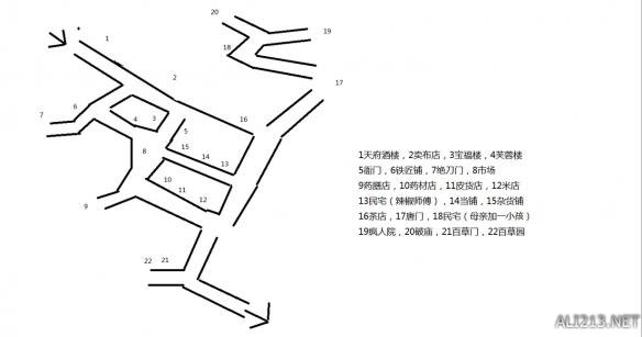 《侠客风云传》全地图一览 杜康村