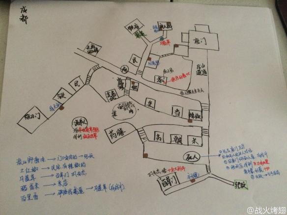 《侠客风云传》城镇地图及支线任务解析攻略 杜康村