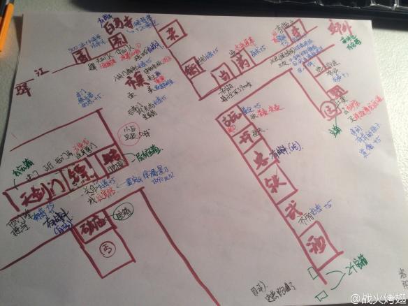 《侠客风云传》城镇地图及支线任务解析攻略 杜康村