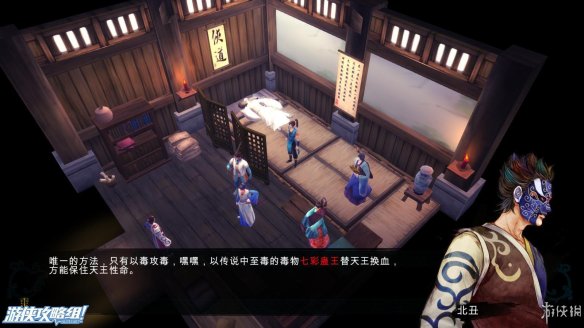 《侠客风云传》全剧情全结局全任务流程攻略(人物创建+全支线人物流程+全宝箱收集+全女主攻略+全心法收集+DLC天王归来+碧血丹心DLC全攻略) 游戏介绍