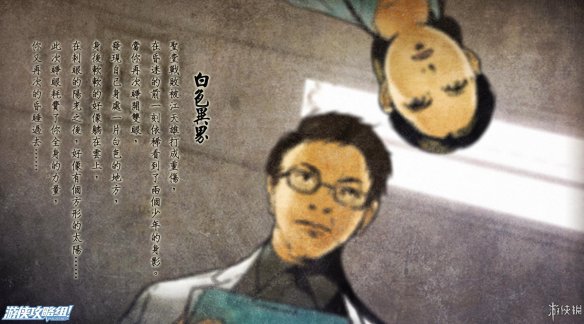 《侠客风云传》全剧情全结局全任务流程攻略(人物创建+全支线人物流程+全宝箱收集+全女主攻略+全心法收集+DLC天王归来+碧血丹心DLC全攻略) 游戏介绍