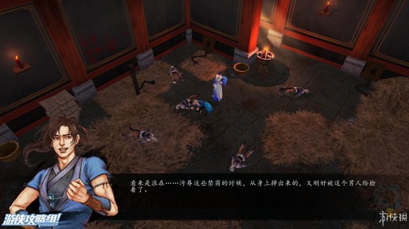 《侠客风云传》全剧情全结局全任务流程攻略(人物创建+全支线人物流程+全宝箱收集+全女主攻略+全心法收集+DLC天王归来+碧血丹心DLC全攻略) 游戏介绍