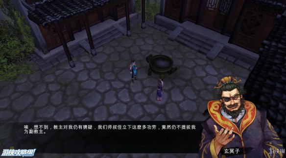 《侠客风云传》全剧情全结局全任务流程攻略(人物创建+全支线人物流程+全宝箱收集+全女主攻略+全心法收集+DLC天王归来+碧血丹心DLC全攻略) 游戏介绍