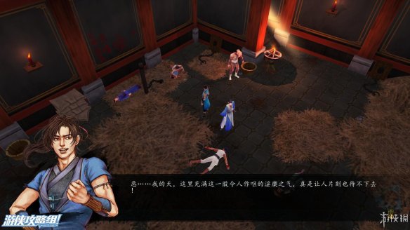 《侠客风云传》全剧情全结局全任务流程攻略(人物创建+全支线人物流程+全宝箱收集+全女主攻略+全心法收集+DLC天王归来+碧血丹心DLC全攻略) 游戏介绍