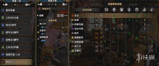 怪物猎人崛起铳枪毕业装备怎么搭配 怪猎崛起铳枪毕业配装