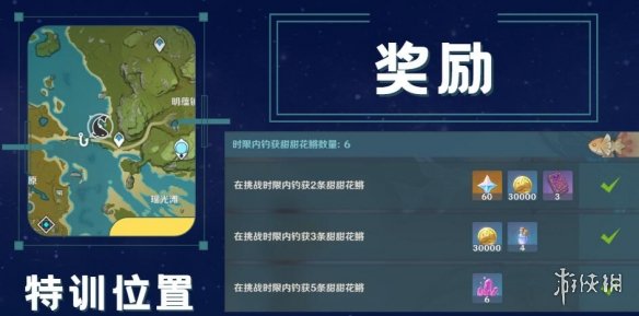 原神月中王国第一天怎么玩 原神月中王国day1玩法技巧
