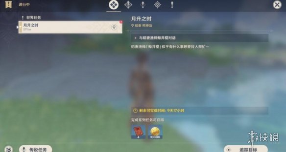 原神月中王国第一天怎么玩 原神月中王国day1玩法技巧