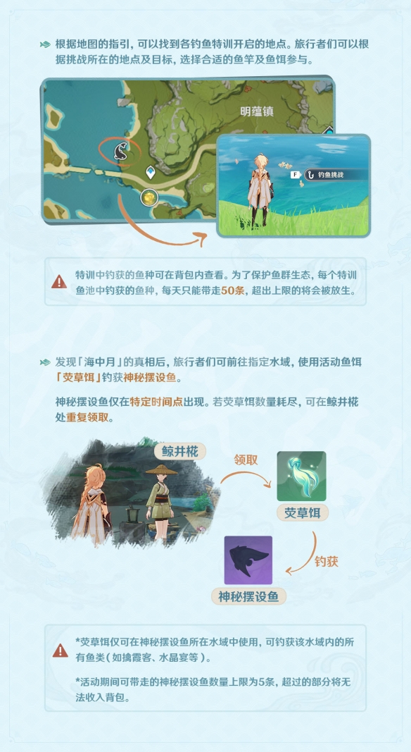 原神月中王国活动怎么玩 原神月中王国活动玩法一览