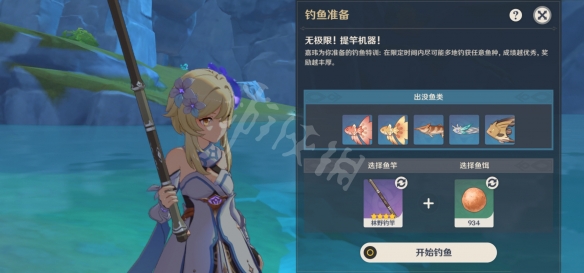 原神月中王国第二天怎么玩 原神月中王国第二关玩法分享