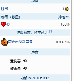泰拉瑞亚无头骑士BOSS怎么打 无头骑士BOSS打法攻略分享