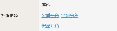 原神怪物图鉴大全 原神全怪物分布及打法攻略汇总 丘丘人