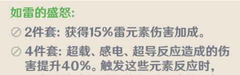 原神刻晴武器有哪些 原神刻晴搭配技巧详解