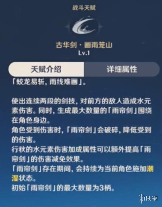 原神行秋怎么用 原神行秋搭配方法