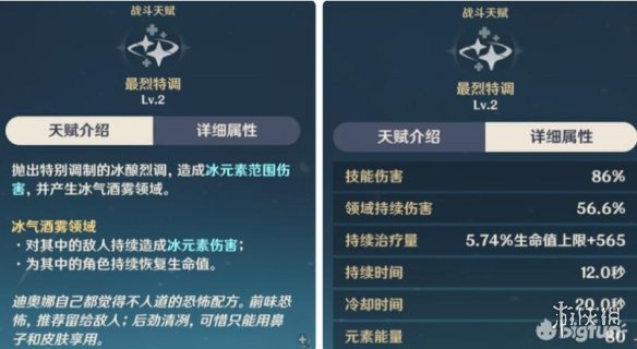 原神迪奥娜E技能怎么用 原神迪奥娜技能分析