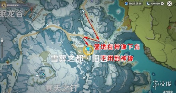 原神雪山迷踪任务怎么做 原神雪山迷踪任务流程