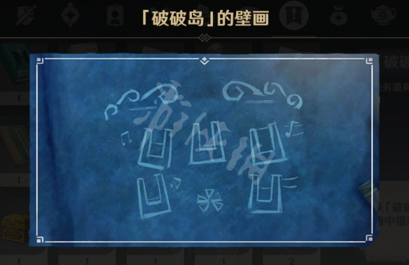 原神寻找其他壁画任务怎么玩 原神海岛壁画位置一览