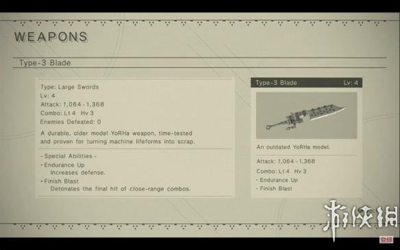 尼尔机械纪元PC版全武器收集图文攻略 武器升级材料一览 剑-信义