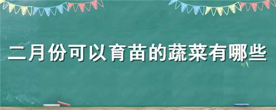 德国的农业发展以什么为主 德国农业发展的特点