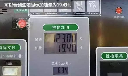 油耗怎么算几毛一公里?百公里油耗计算公式