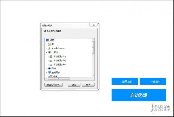 艾尔登法环mod怎么用 老头环mod整合工具分享