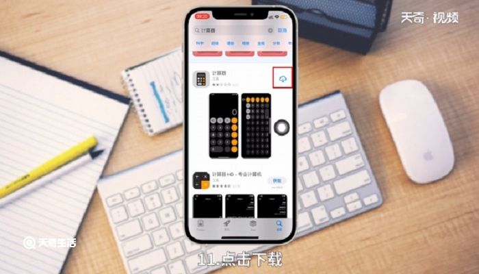 iphone删除自带软件有影响吗 iphone删除自带软件影响大吗