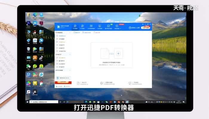 pdf转html pdf怎么转html