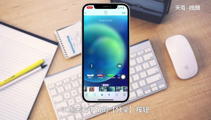 iphone视频怎么重命名 用iphone录制的视频怎么重命名