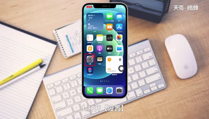 iphone12录屏在哪 iphone12录屏功能在哪