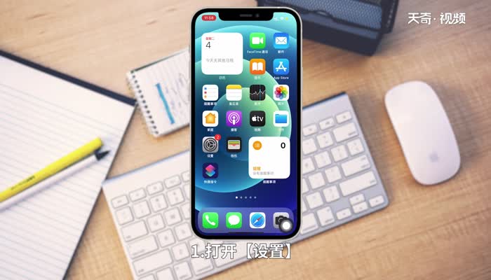 iphone文件管理在哪 iphone的文件管理在那个位置