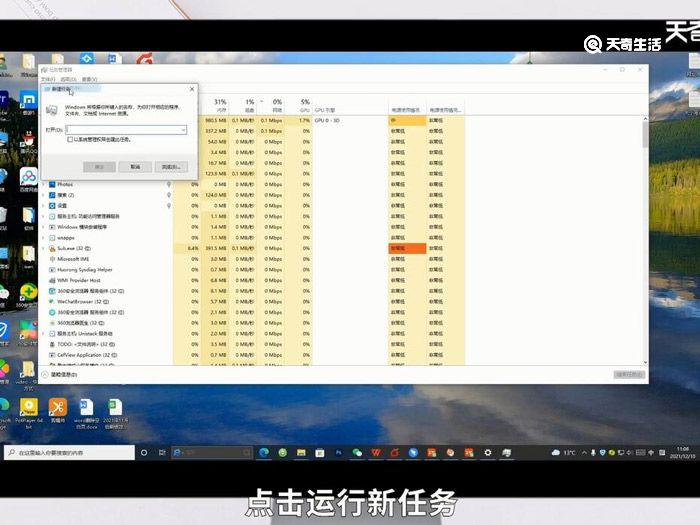 windows资源管理器已停止工作怎么解决 windows资源管理器已停止工作解决办法