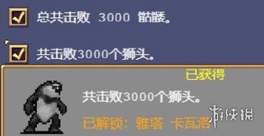 吸血鬼幸存者新手攻略图解 吸血鬼幸存者新手入门全解析