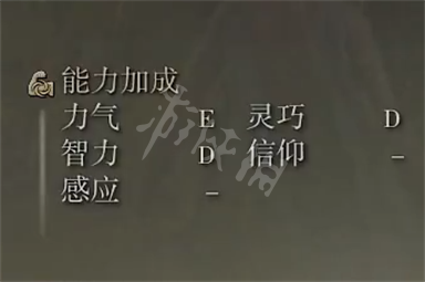 艾尔登法环百智权杖属性 老头环百智权杖属性介绍