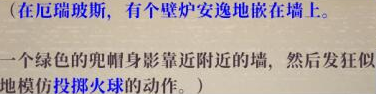 盗贼遗产2重型武器伤疤在哪 盗贼遗产2重型武器伤疤位置