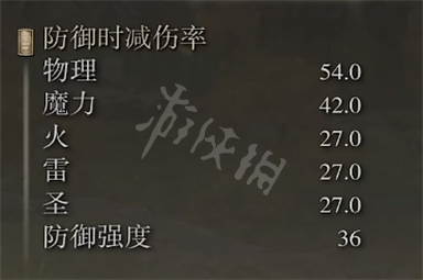 艾尔登法环死亡仪式矛属性怎么样 死亡仪式矛属性介绍