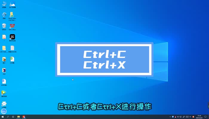 表格截图快捷键ctrl加什么