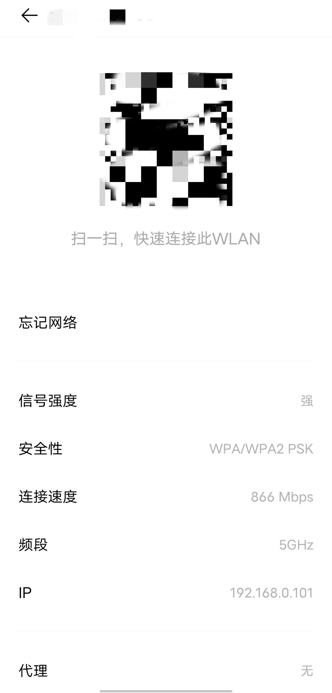 vivo手机连不上wifi是怎么回事